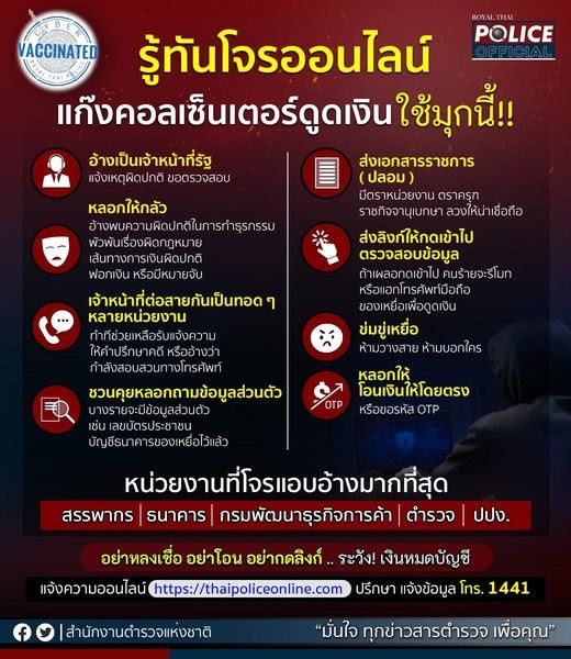 326799876_1549497662196138_4883118795271716572_n