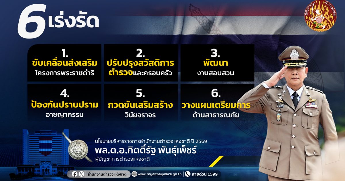 556815128_1237371651769456_3422718753482805522_n